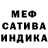 Метадон белоснежный Pedro Prates
