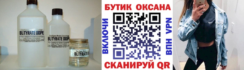 сколько стоит  Нижний Ломов  БУТИРАТ буратино 