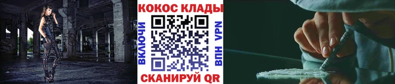 цены наркотик  Нижний Ломов  КОКАИН 97% 