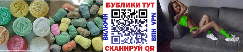 Экстази Дубай  Нижний Ломов 