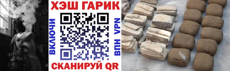 ГАШ хэш  omg маркетплейс  Нижний Ломов 