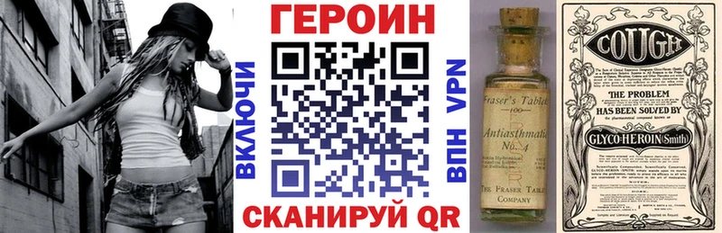 ГЕРОИН Афган  Нижний Ломов 