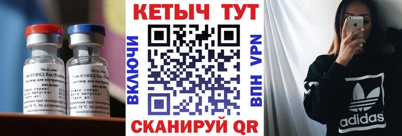 гидра зеркало  Нижний Ломов  КЕТАМИН ketamine 