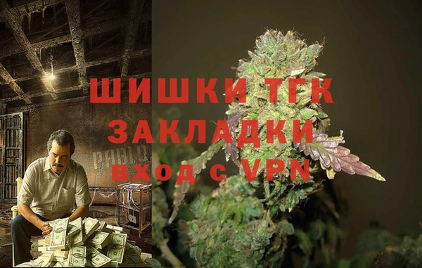 мефедрон VHQ Алексеевка