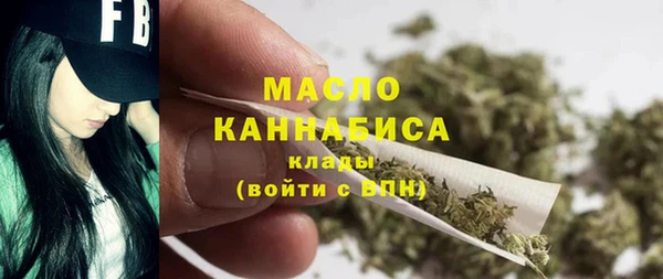 мефедрон мука Алзамай