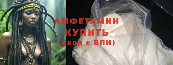 мефедрон мука Алзамай