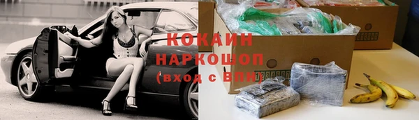 мефедрон VHQ Алексеевка