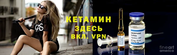 мефедрон VHQ Алексеевка