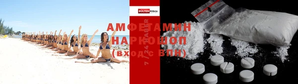 мефедрон VHQ Алексеевка