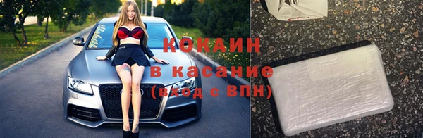 мефедрон мука Алзамай