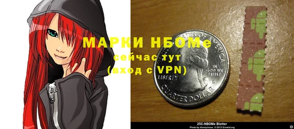 мефедрон VHQ Алексеевка
