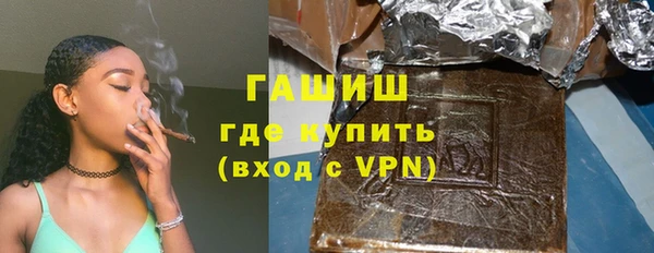 мефедрон VHQ Алексеевка