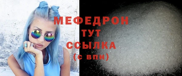 мефедрон мука Алзамай
