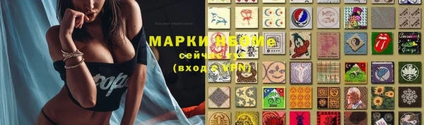 мефедрон VHQ Алексеевка