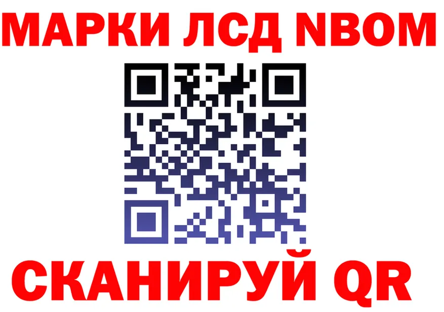 Альфа ПВП СК ссылка площадка МЕГА Нижний Ломов