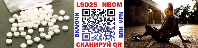 Лсд 25 экстази ecstasy кракен сайт Нижний Ломов