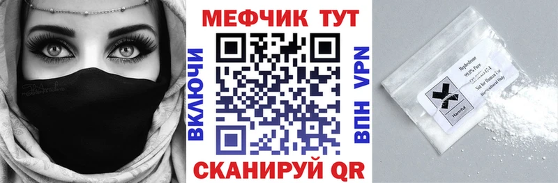 МЕФ кристаллы Нижний Ломов