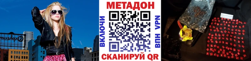 Метадон мёд  OMG сайт  Нижний Ломов 