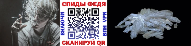 МЕТАМФЕТАМИН кристалл  Нижний Ломов 