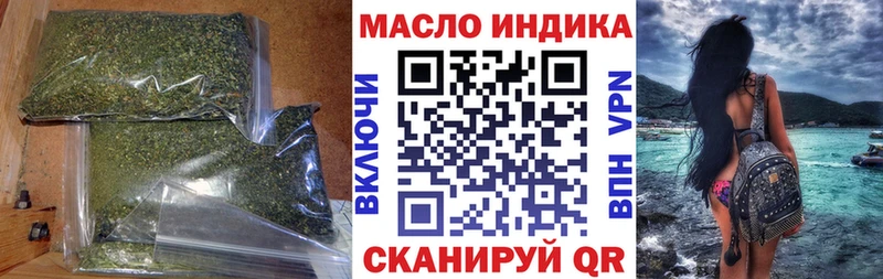 Дистиллят ТГК вейп с тгк  Нижний Ломов 